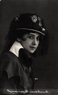 Tamara Karsavina